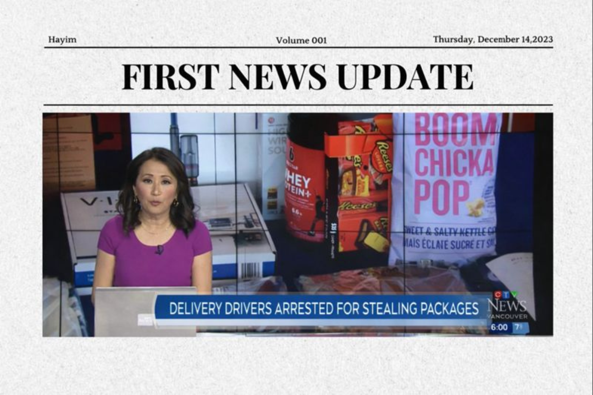 E-Commerce News 12/14/23